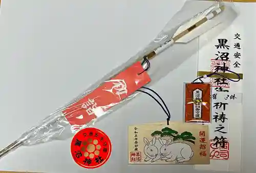 黒沼神社(福島県)