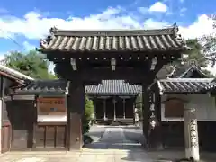 廬山寺（廬山天台講寺）の山門