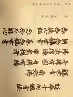 西芳寺(京都府)