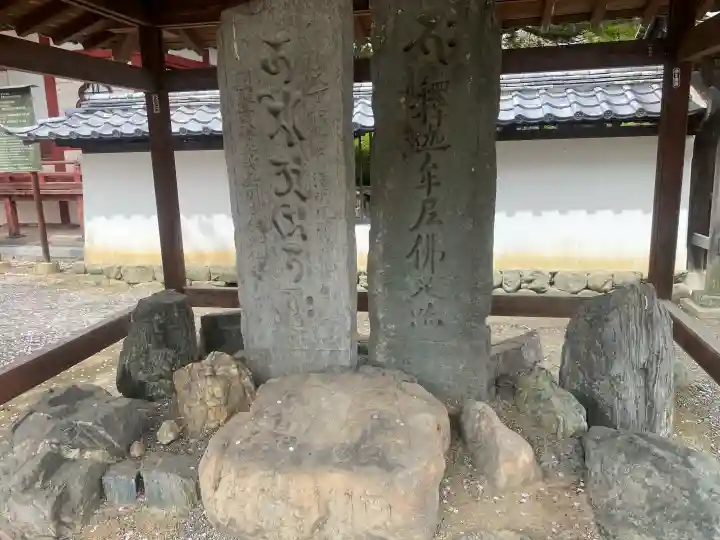 粉河寺の{uncategorized: "未分類", other: "その他", undefined: "問題あり", building: "その他建物", grave: "お墓", sacred_gate: "鳥居", guardian: "狛犬", statue: "像", buddha: "仏像", history: "歴史", nature: "自然", garden: "庭園", animal: "動物", pagoda: "塔", temizu: "手水舎", mountain_gate: "山門・神門", sanctuary: "本殿・本堂", subordinate: "末社・摂社", art: "芸術", scenery: "景色", jizo: "地蔵", ema: "絵馬", goshuin: "御朱印", omikuji: "おみくじ", items: "授与品その他", amulet: "お守り", goshuincho: "御朱印帳", eats: "食事", festival: "お祭り", votive_dance: "神楽", shichigosan: "七五三参", wedding: "結婚式", experience: "体験その他", initially: "初詣", around: "周辺", anti_infection: "感染症対策"}