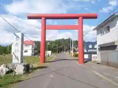 當麻神社の鳥居