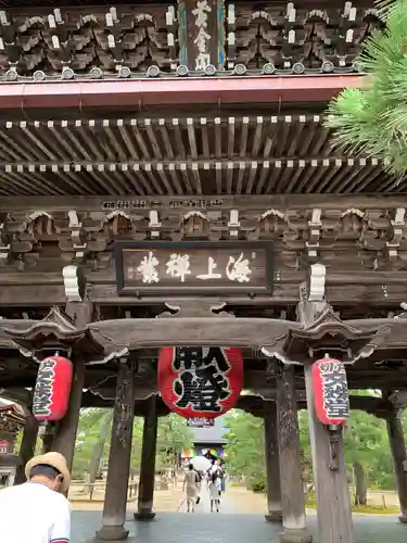 智恩寺の山門・神門