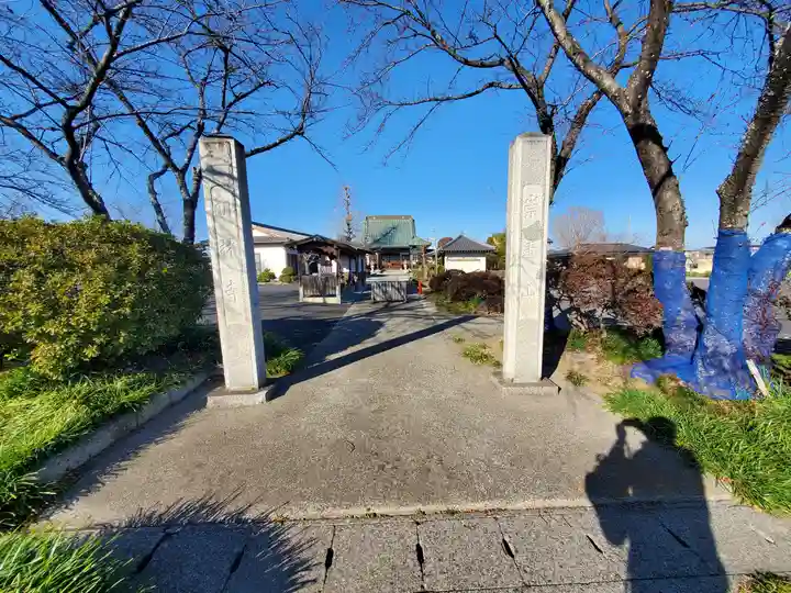 明林寺(栃木県)