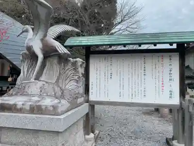 白鷺神社(栃木県)