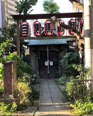 目黒馬頭観音（目黒銀座観音）(東京都)