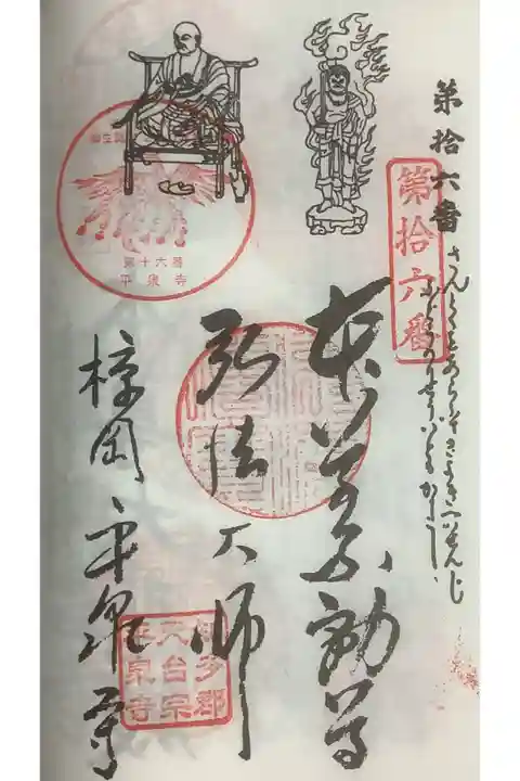 よく乾かしてくださいとの事です。