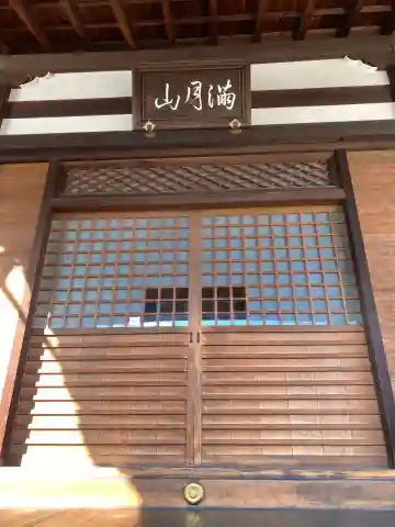 光縁寺の本殿・本堂