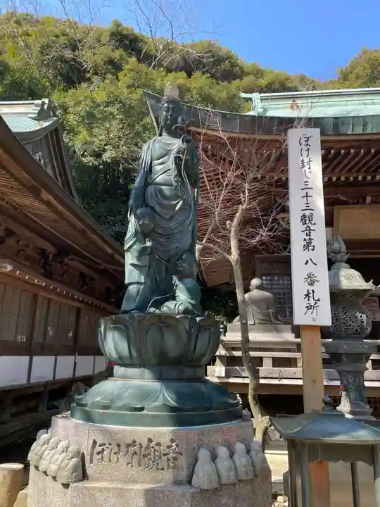 大龍寺(兵庫県)