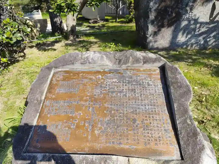 寶ノ海神社(兵庫県)