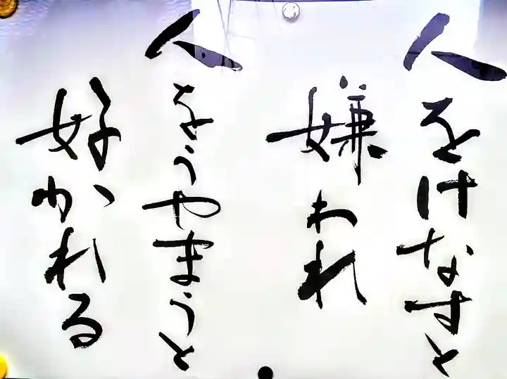 寳林寺のその他建物