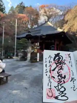 水澤寺(水澤観世音)(群馬県)