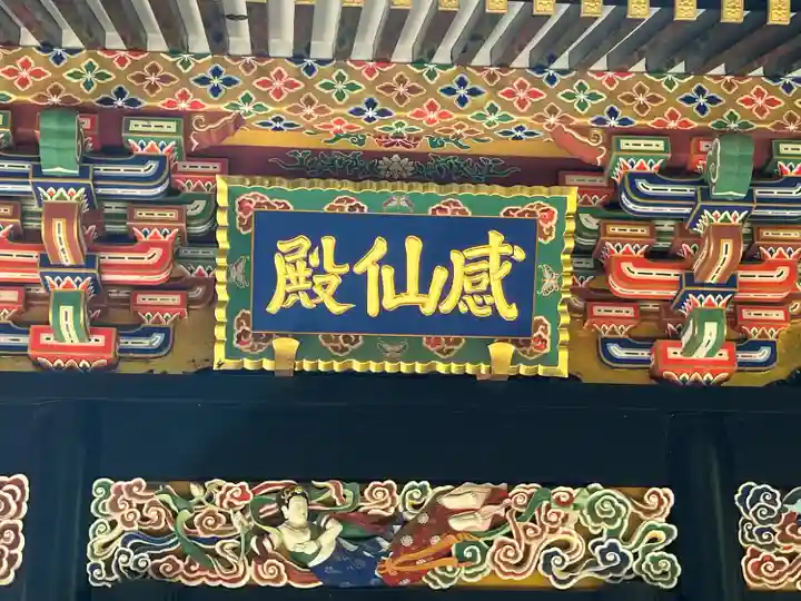 瑞鳳殿(宮城県)