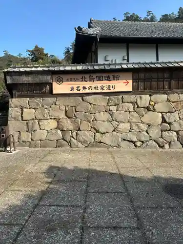 出雲大社の{uncategorized: "未分類", other: "その他", undefined: "問題あり", building: "その他建物", grave: "お墓", sacred_gate: "鳥居", guardian: "狛犬", statue: "像", buddha: "仏像", history: "歴史", nature: "自然", garden: "庭園", animal: "動物", pagoda: "塔", temizu: "手水舎", mountain_gate: "山門・神門", sanctuary: "本殿・本堂", subordinate: "末社・摂社", art: "芸術", scenery: "景色", jizo: "地蔵", ema: "絵馬", goshuin: "御朱印", omikuji: "おみくじ", items: "授与品その他", amulet: "お守り", goshuincho: "御朱印帳", eats: "食事", festival: "お祭り", votive_dance: "神楽", shichigosan: "七五三参", wedding: "結婚式", experience: "体験その他", initially: "初詣", around: "周辺", anti_infection: "感染症対策"}