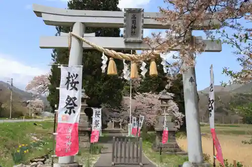 高司神社〜むすびの神の鎮まる社〜の鳥居