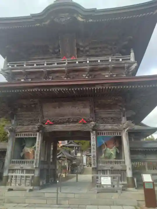 西方寺(宮城県)