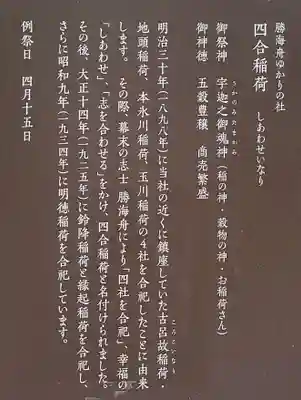 赤坂氷川神社(東京都)