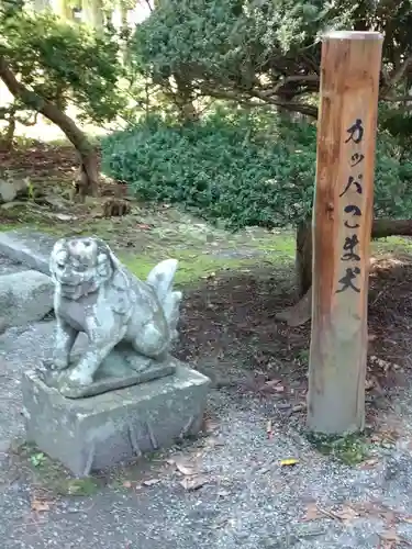 常堅寺の狛犬