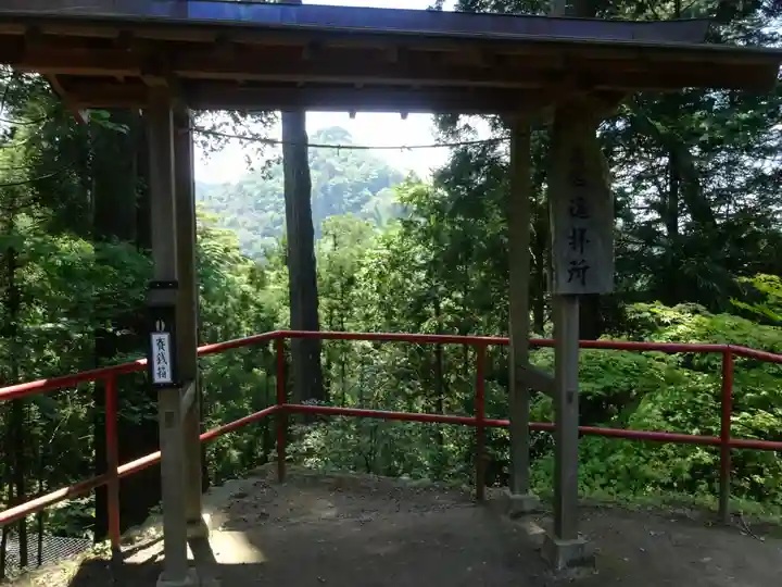 武蔵御嶽神社奥の院(東京都)