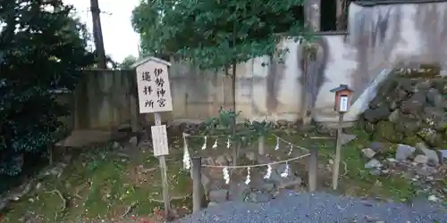 松尾大社のその他建物