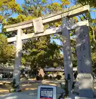 松陰神社(山口県)