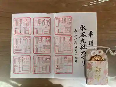 船戸神社(奈良県)