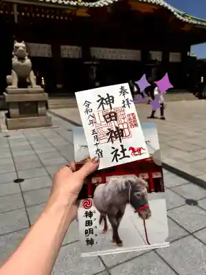 神田神社（神田明神）の御朱印