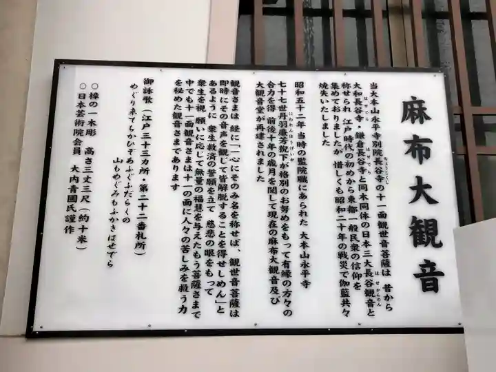 永平寺別院長谷寺のその他建物