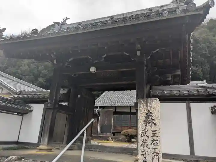 可成寺の山門・神門