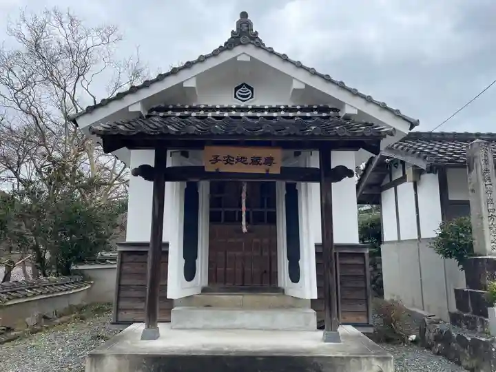 正暦寺(京都府)