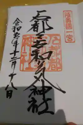 書き入れ　通年ver.