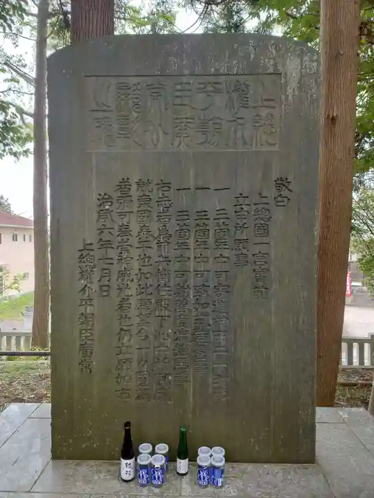 玉前神社(千葉県)