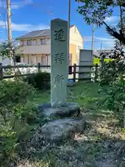 谷川神社の建物その他