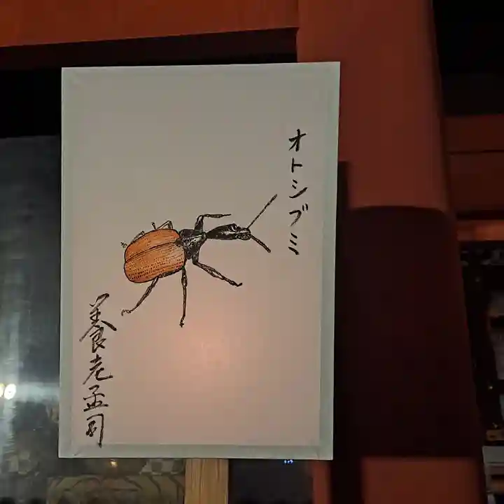 円覚寺(神奈川県)