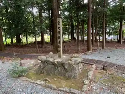 三瀬谷神社のその他建物
