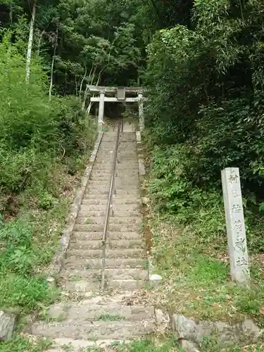 稲荷神社の鳥居