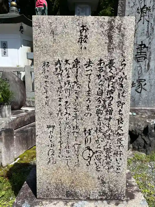 高野山金剛峯寺奥の院(和歌山県)