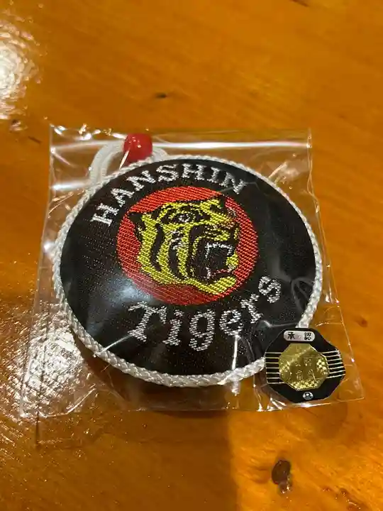 素盞嗚神社(兵庫県)