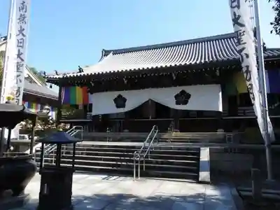 智積院の本殿・本堂