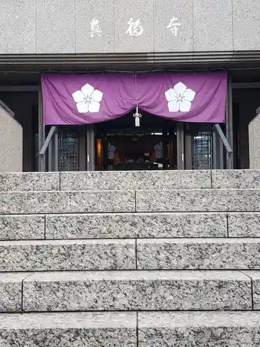 真福寺のその他建物