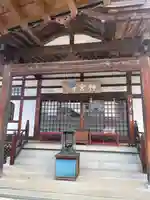 神宮寺(山梨県)