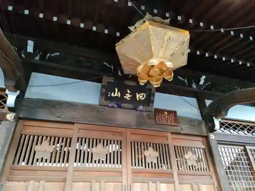 總持寺のその他建物