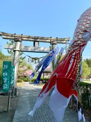 滑川神社 - 仕事と子どもの守り神(福島県)