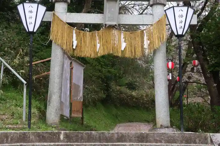 八幡神社の鳥居