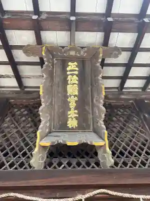 宇治上神社の本殿・本堂