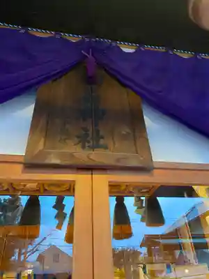 菊名神社(神奈川県)