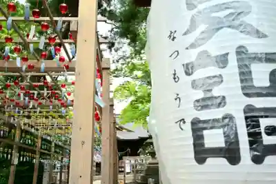 金峯神社(新潟県)