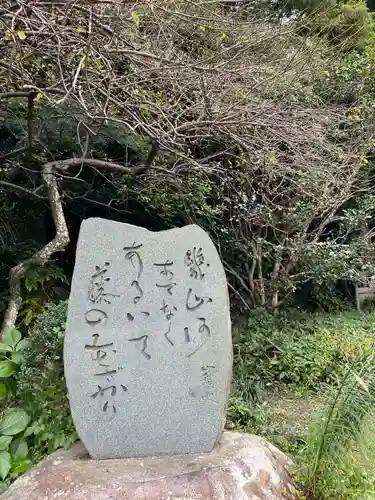 西来院の建物その他