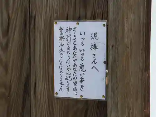 石海神社のその他建物