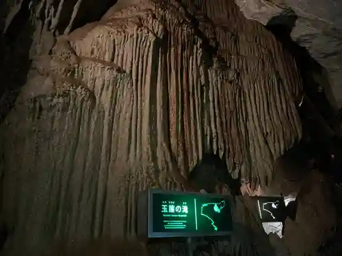 龍王神社(高知県)