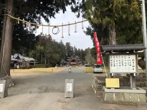 馬見岡綿向神社の建物その他